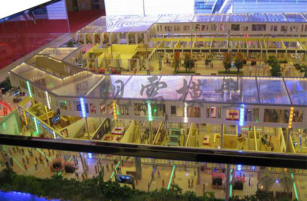 萬(wàn)達(dá)商業(yè)地產(chǎn)